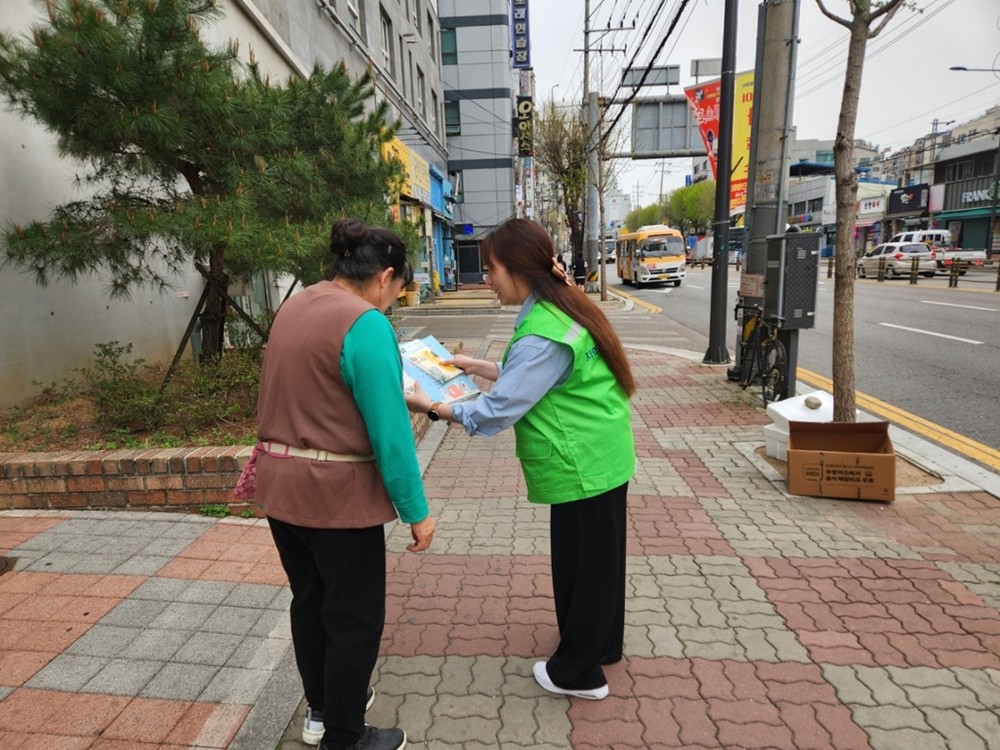 찾아주세요! 알려주세요! 함께해요! - 호원1동 지사협, 제1차 복지 사각지대 발굴 캠페인 실시