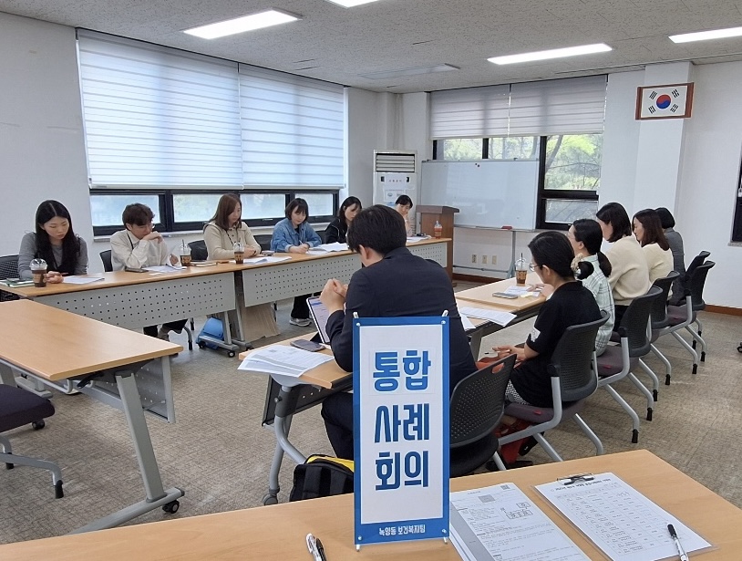 녹양동, 가정폭력 피해자 가구 지원 위한 통합사례회의 개최