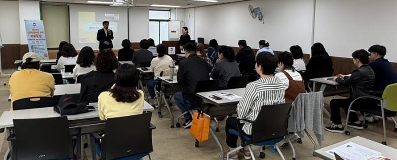 평택시, 느린학습자 부모특강 「천천히 크는 아이 마음 읽기」 성황리 개최