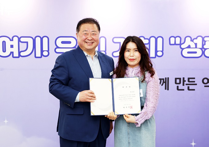 파주시 젠더폭력 예방 교육 강사단 위촉