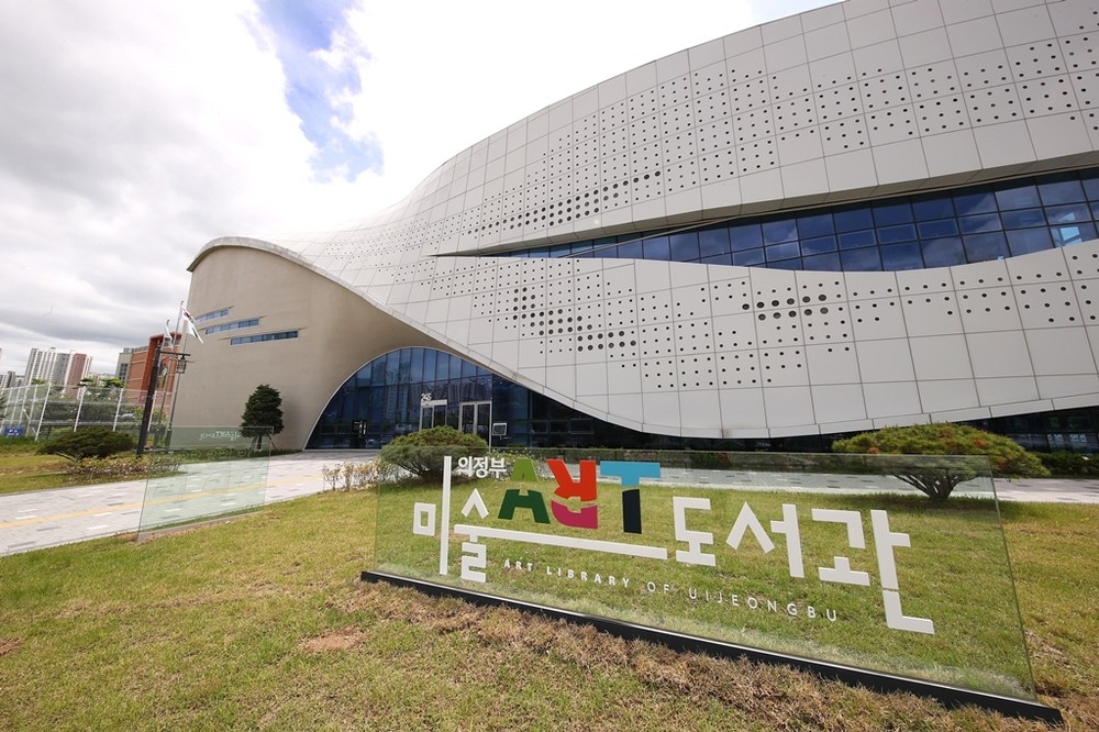 의정부미술도서관, 도슨트 역량 강화 교육 운영