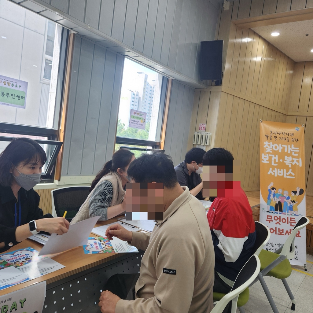 송산1동, 민관 협력 찾아가는 복지상담 실시