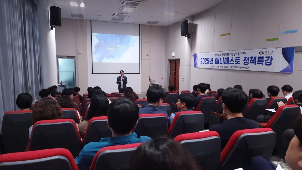 완주군 “군민과의 약속 지킨다” 공약 이행 역량 강화