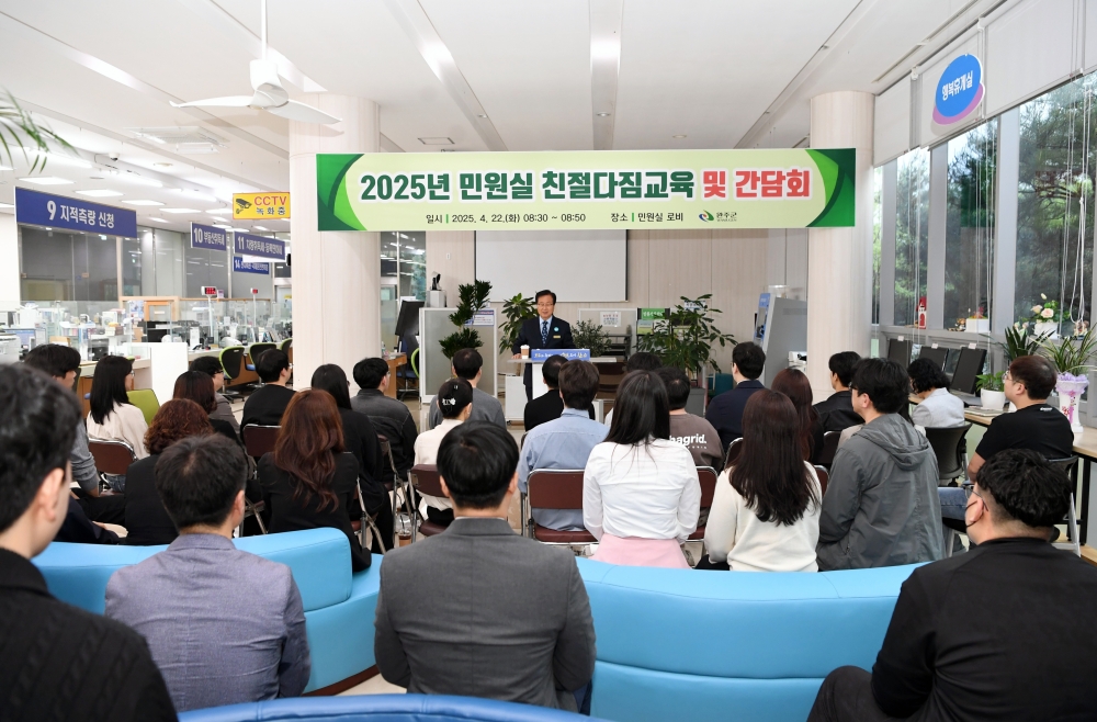 유희태 완주군수, “민원은 선물” 직원 소통 간담회