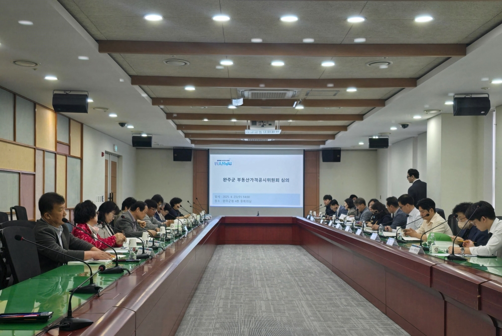 완주군, 개별공시지가·개별주택가격 상승