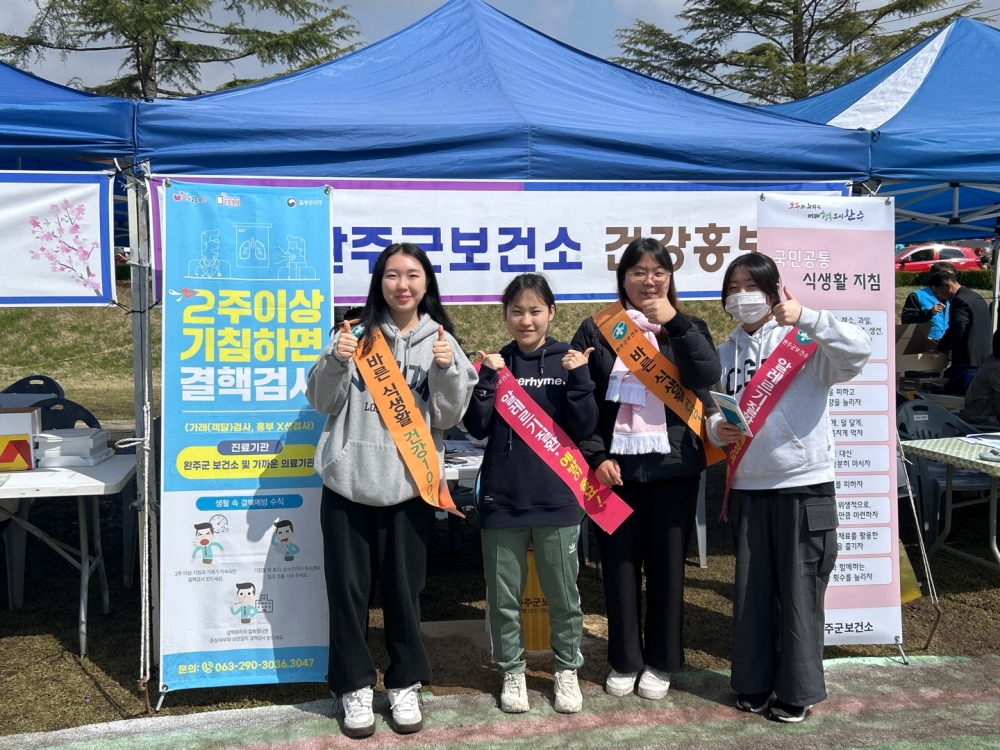 완주 소양면민의 날 건강 더하기 ‘건강홍보관’ 인기