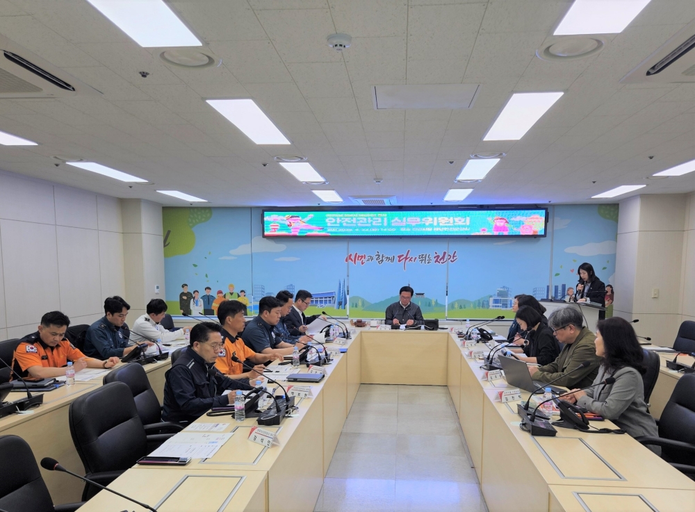 천안시, 제103회 어린이날 기념행사 앞두고 안전관리실무위원회 개최