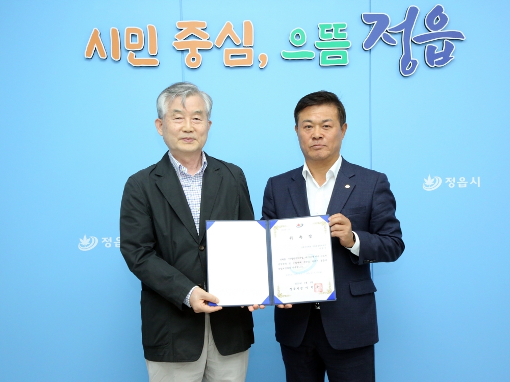 정읍시, 산업보건의 위촉… 현업근로자 건강·안전관리 강화