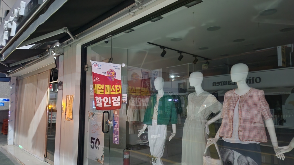 제95회 춘향제 ‘동행세일페스타’, 지역 상점가 활력 불어넣다