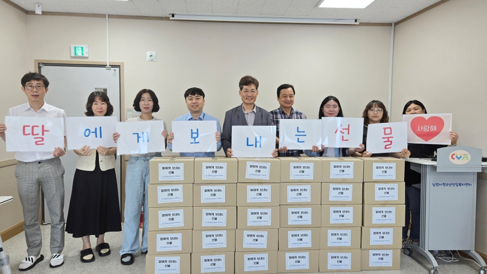 남원시학교밖청소년지원센터-남원의료원 나누리봉사단, 학교 밖 여성청소년을 위한 보건위생용품 30박스 후원