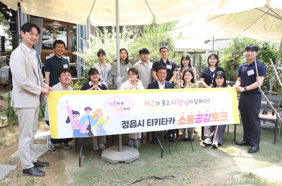 이학수 정읍시장, MZ세대 공무원과 ‘브런치 토크’… 격의 없는 소통 ‘눈길’