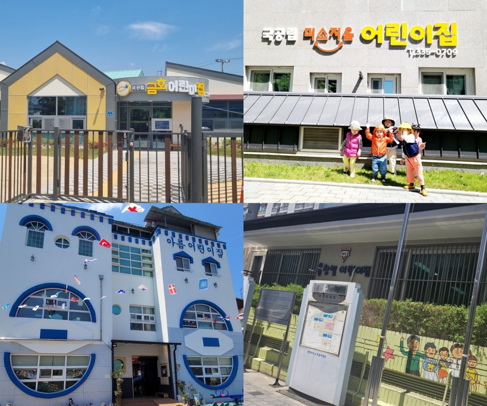 아이 돌봄 걱정 끝! 영천시, ‘K보듬 6000’ 사업 시작