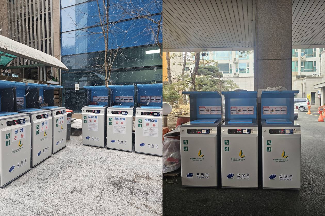은평구, 음식물류 폐기물 RFID 종량기 설치 지원