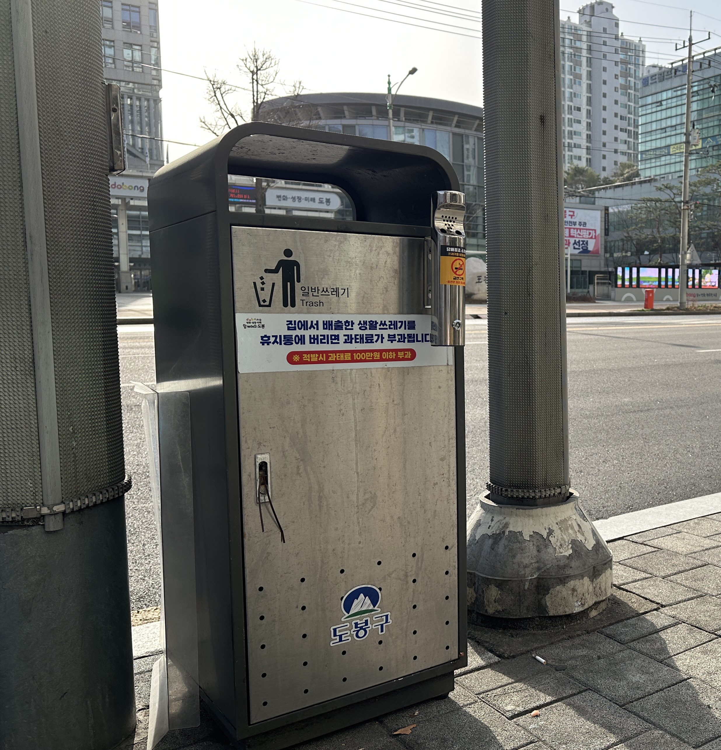 도봉구, 2024년 적극행정 중점과제 5개 선정