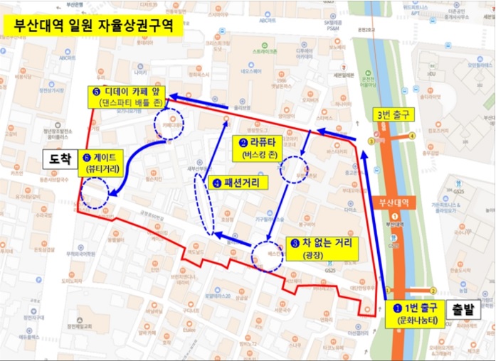 부산 금정구, 부산대 상권활성화 사업 선정…'앨리스 타운'으로 변신