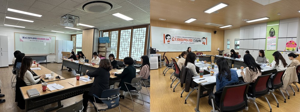 안산시, 공직자 대상 치매정책사업 안내 간담회 개최