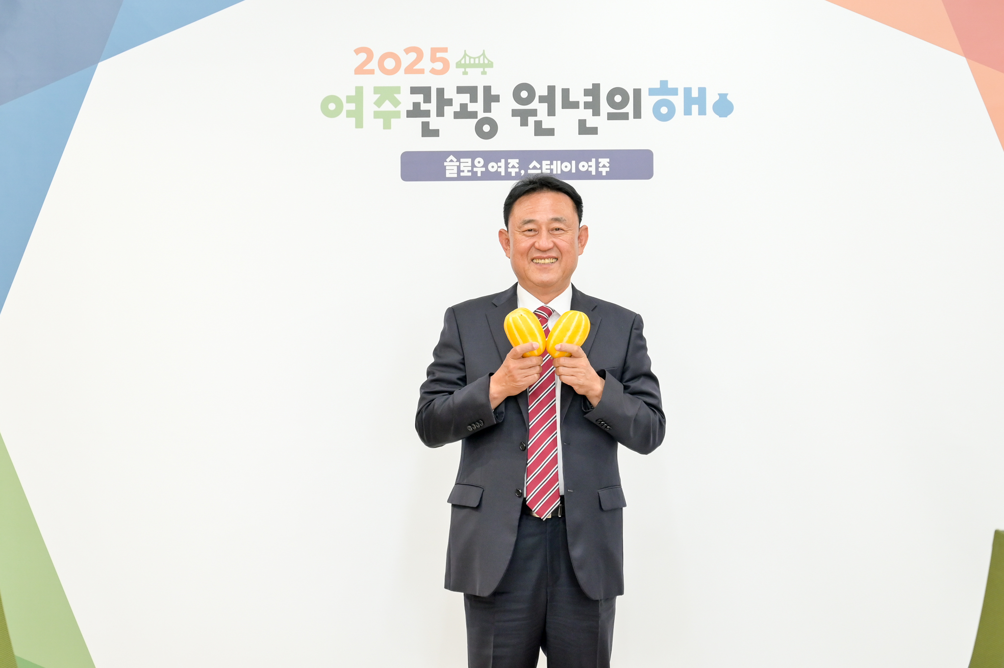 ‘제19회 금사참외축제’ 일주일 연기 6월 6일~8일 개최