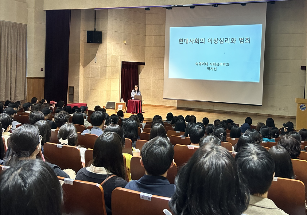 여주시, 범죄심리학자 박지선 교수 특강 성료
