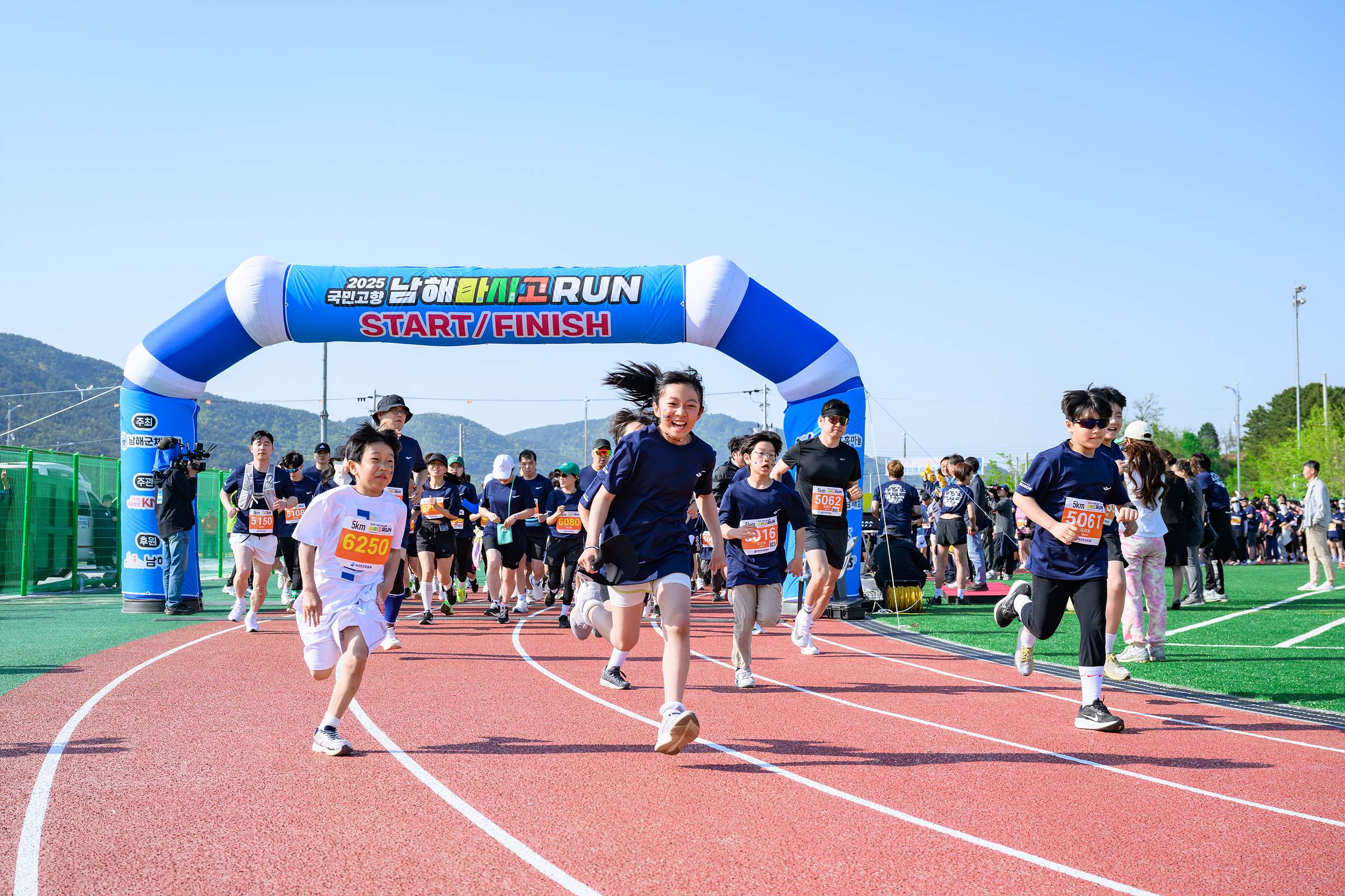 2025 국민고향 남해 마시고RUN 마라톤대회 성료