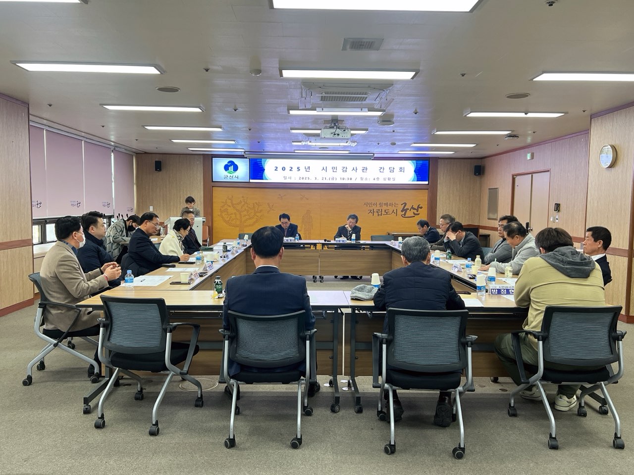 군산시, 2025년 반부패·청렴도 향상 추진계획 본격 추진 선언