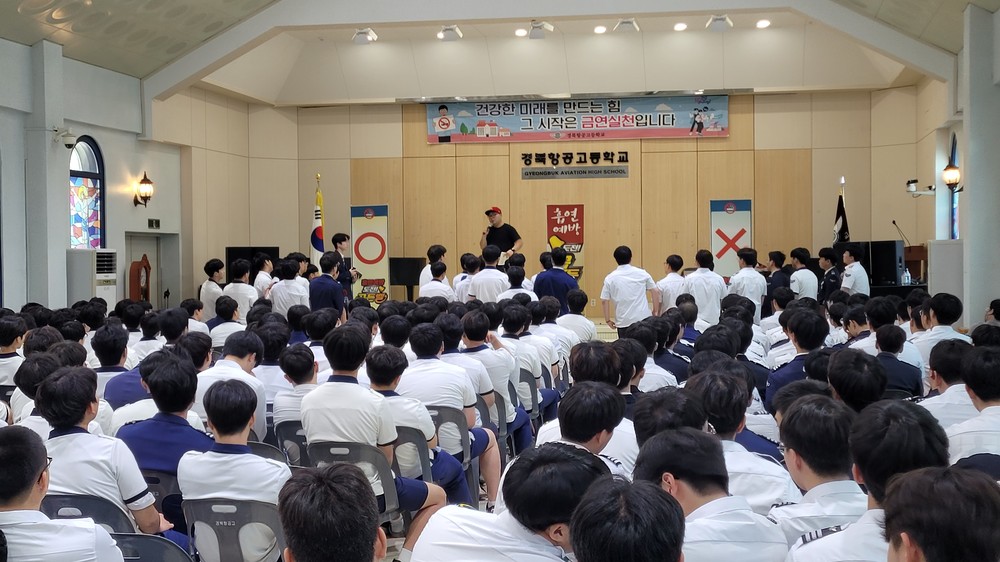 영주시보건소, 청소년 흡연예방 ‘나바시 토크콘서트’ 추진