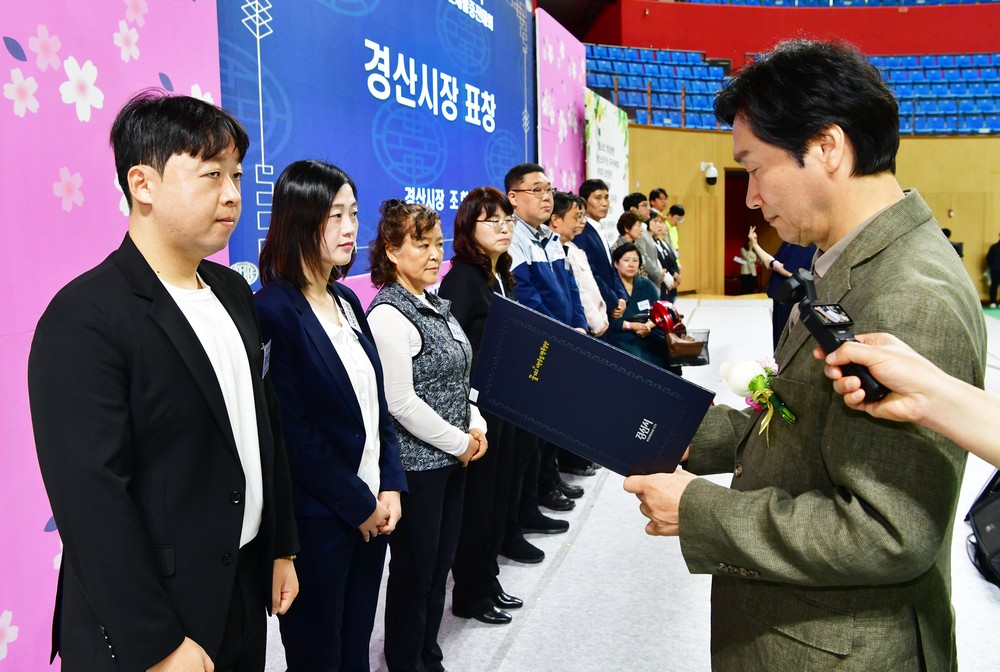 경산시, 제45회 장애인의 날 기념식 및 제28회 경산시 장애인재활증진대회 개최