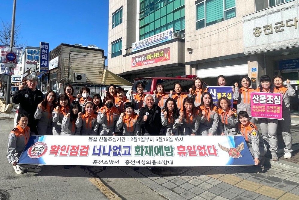 홍천읍여성의용소방대, 자원봉사 우수프로그램 공모사업 ‘선정’ 플로깅하며 탄소중립 실천, 지역 문화 자원발굴 및 홍보