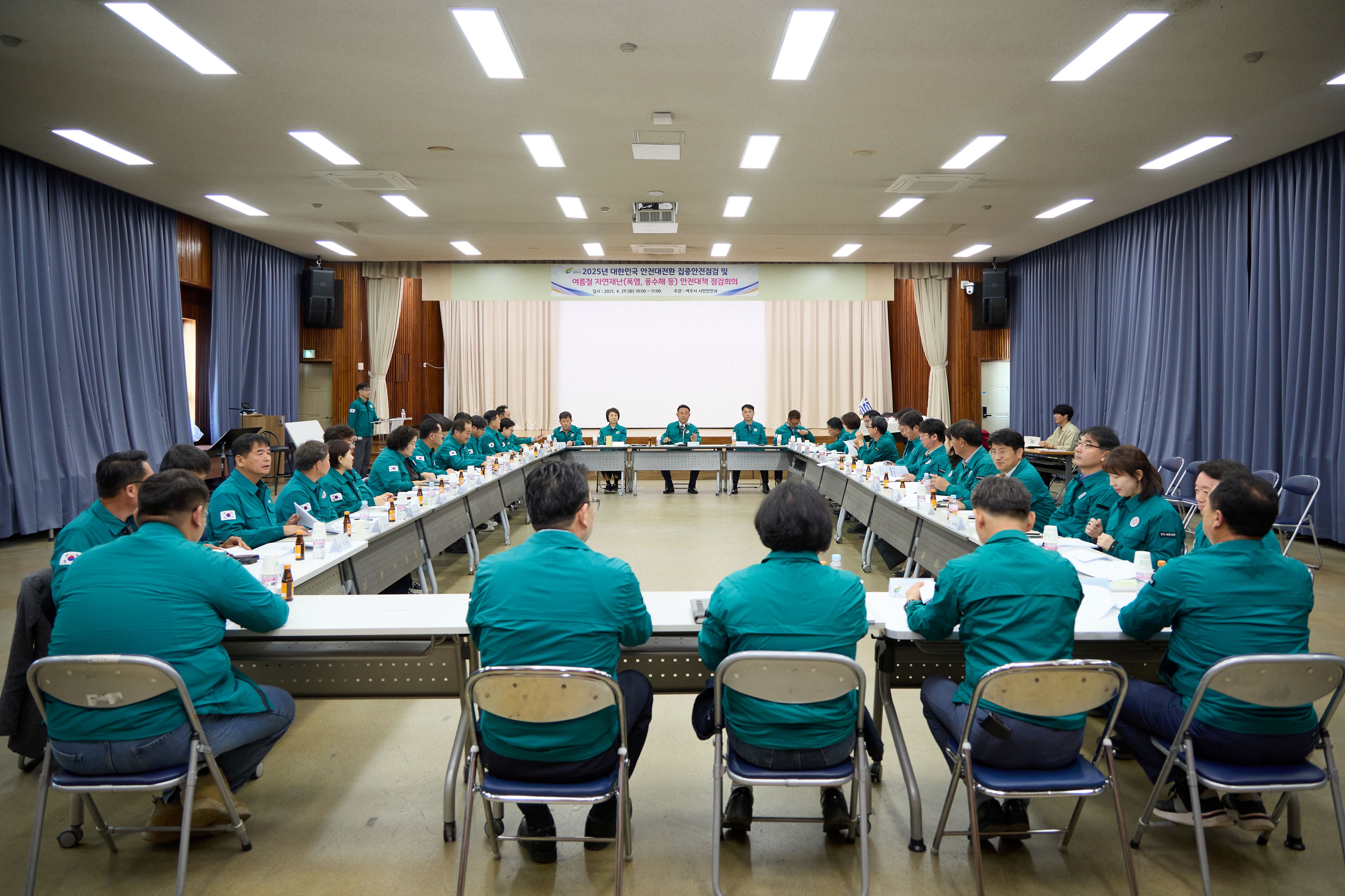 여주시, 여름철 재난 대비 총력…선제적 대응 위한 집중 안전 점검 회의 개최