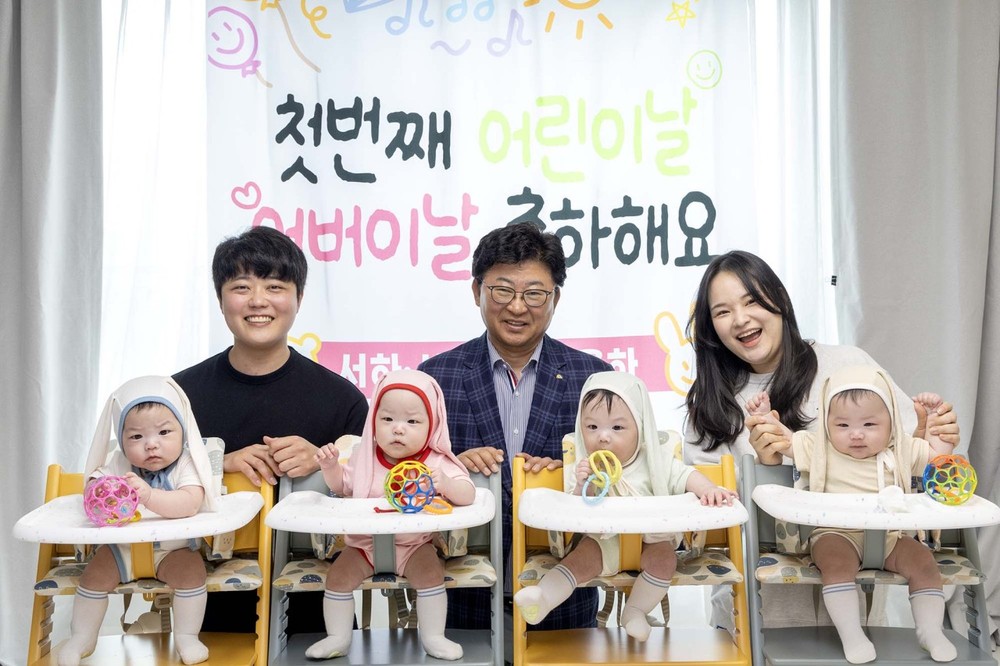 대전 대덕구 “네쌍둥이네 첫 어버이날·어린이날 축하합니다”