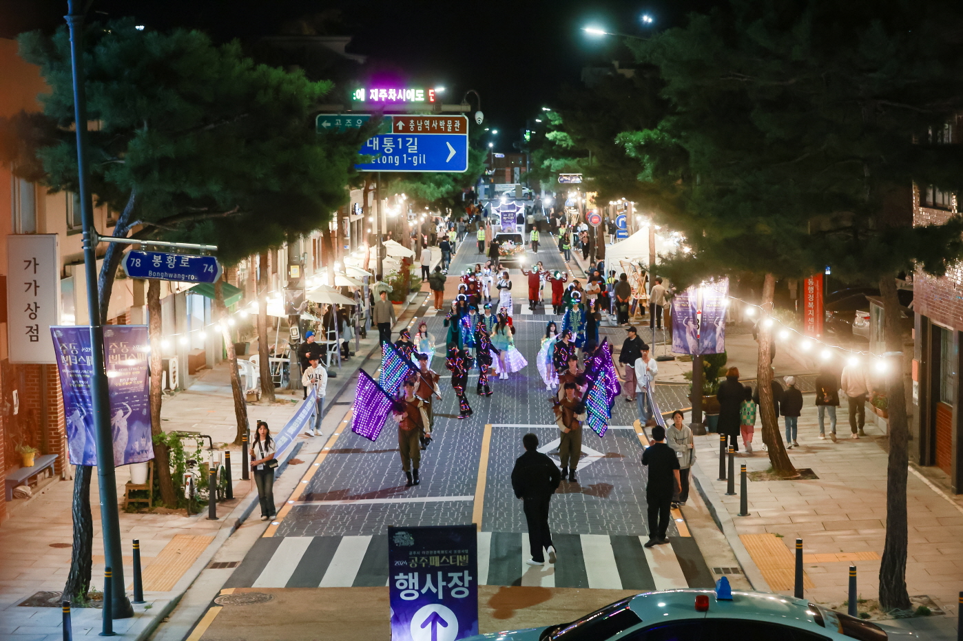 공주시, 2025 공주 페스티벌 개최…야간관광 특화도시 본격 시동