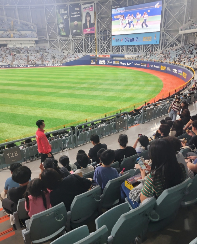 (포토) 구로구, 드림스타트 온 가족이 함께 야구 경기 무료 관람