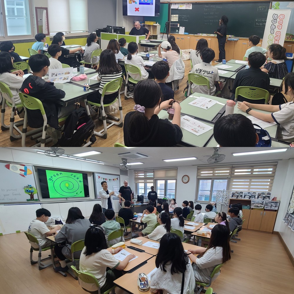 대구 중구, 초등학교 5학년 대상 원어민과 함께하는 환경교실 운영