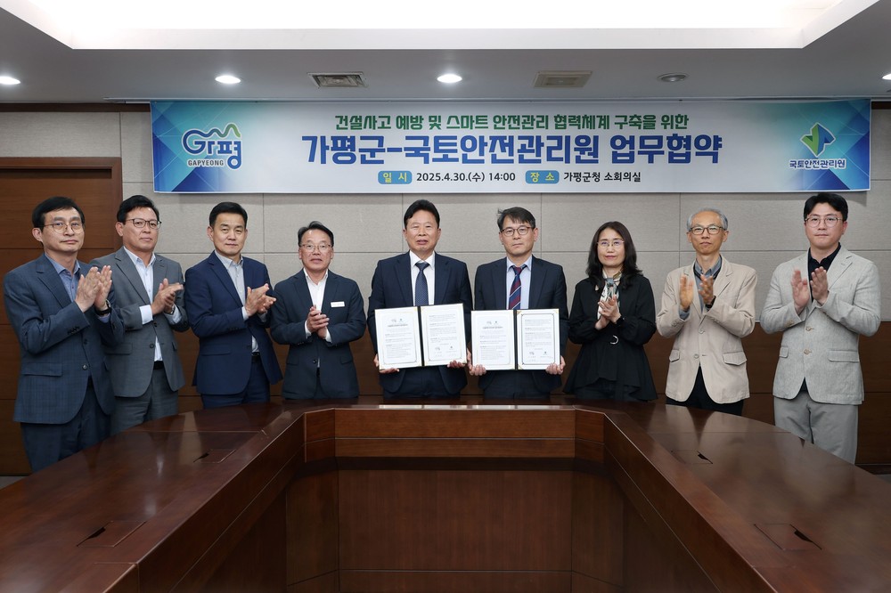 가평군, 건설현장 ‘무재해’ 위한 안전관리 대폭 강화