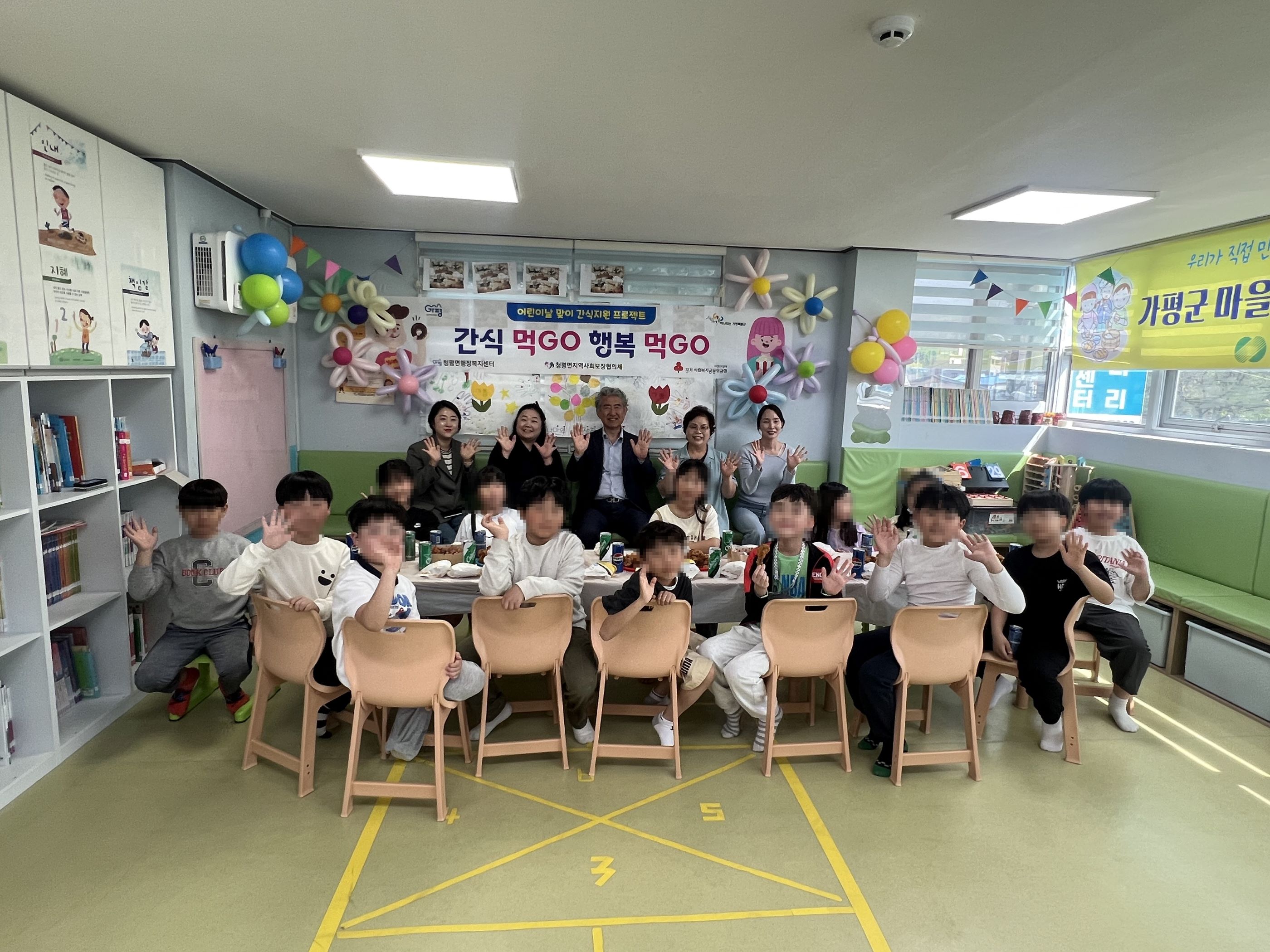 가평 청평면지사협, 간식 선물로 따뜻한 어린이날 선사