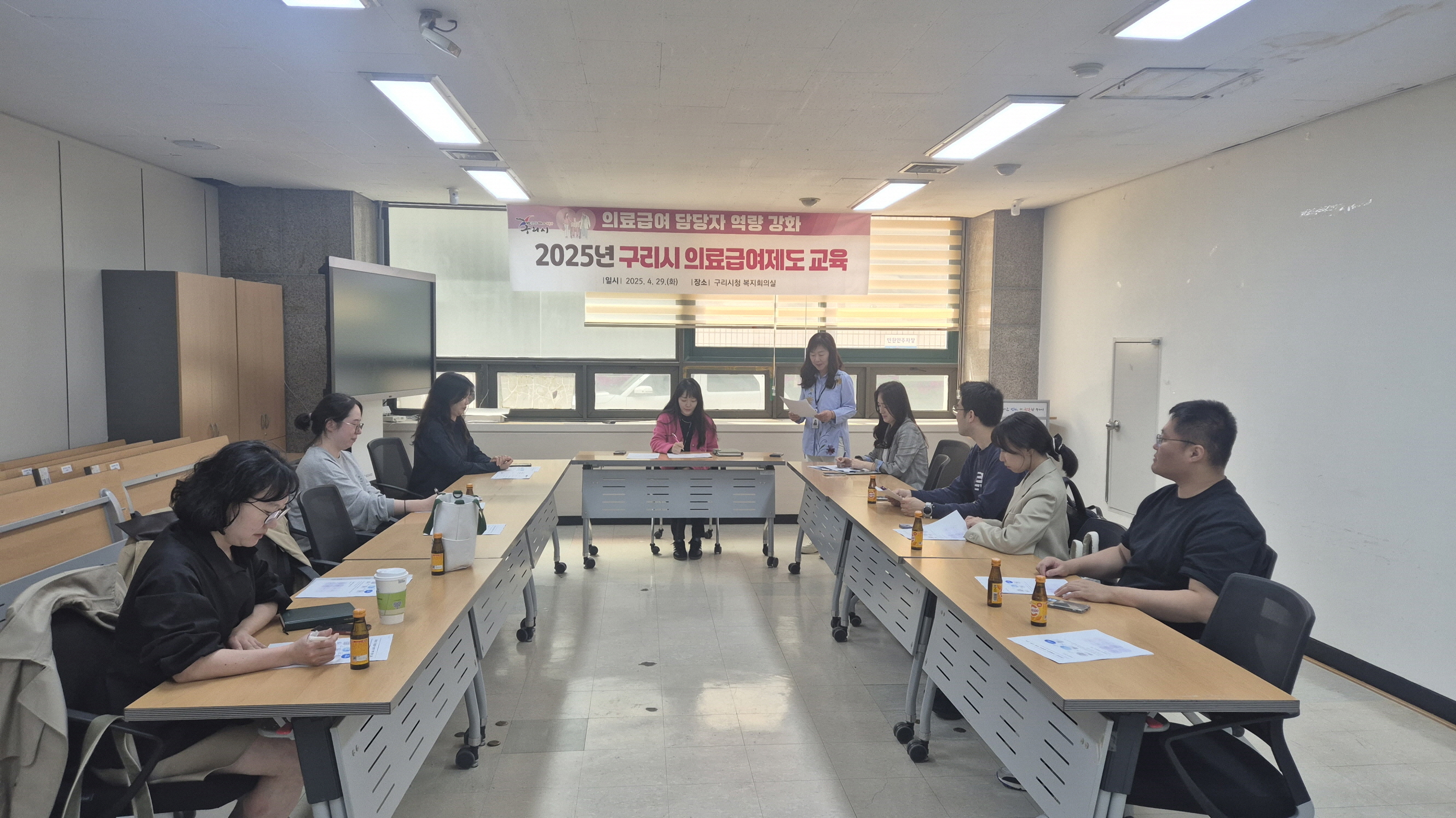 구리시, 의료급여업무 담당자 역량 강화 교육 운영