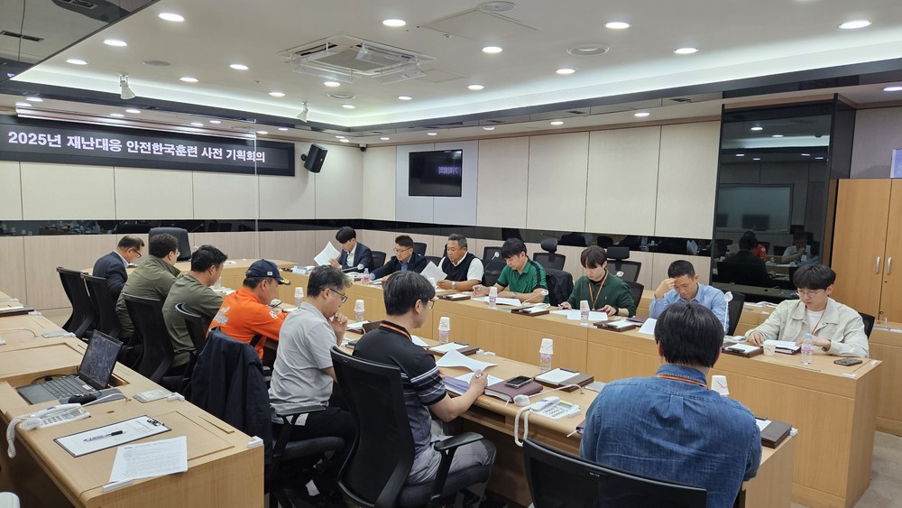 광주시, ‘2025 재난대응 안전한국훈련’ 실시