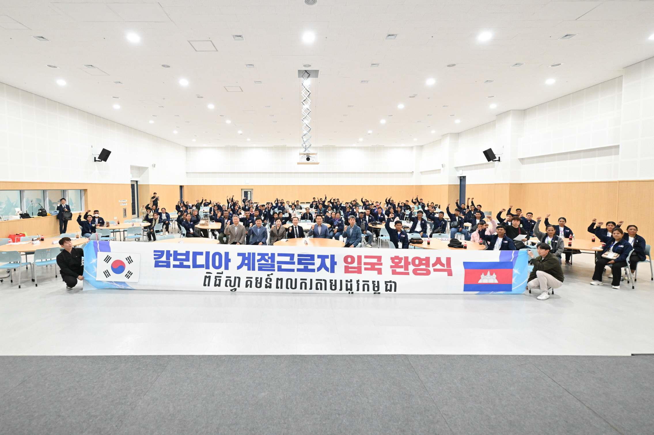 포천시, 캄보디아 외국인 계절근로자 94명 입국…‘농촌 일손 부족 해소 기대’