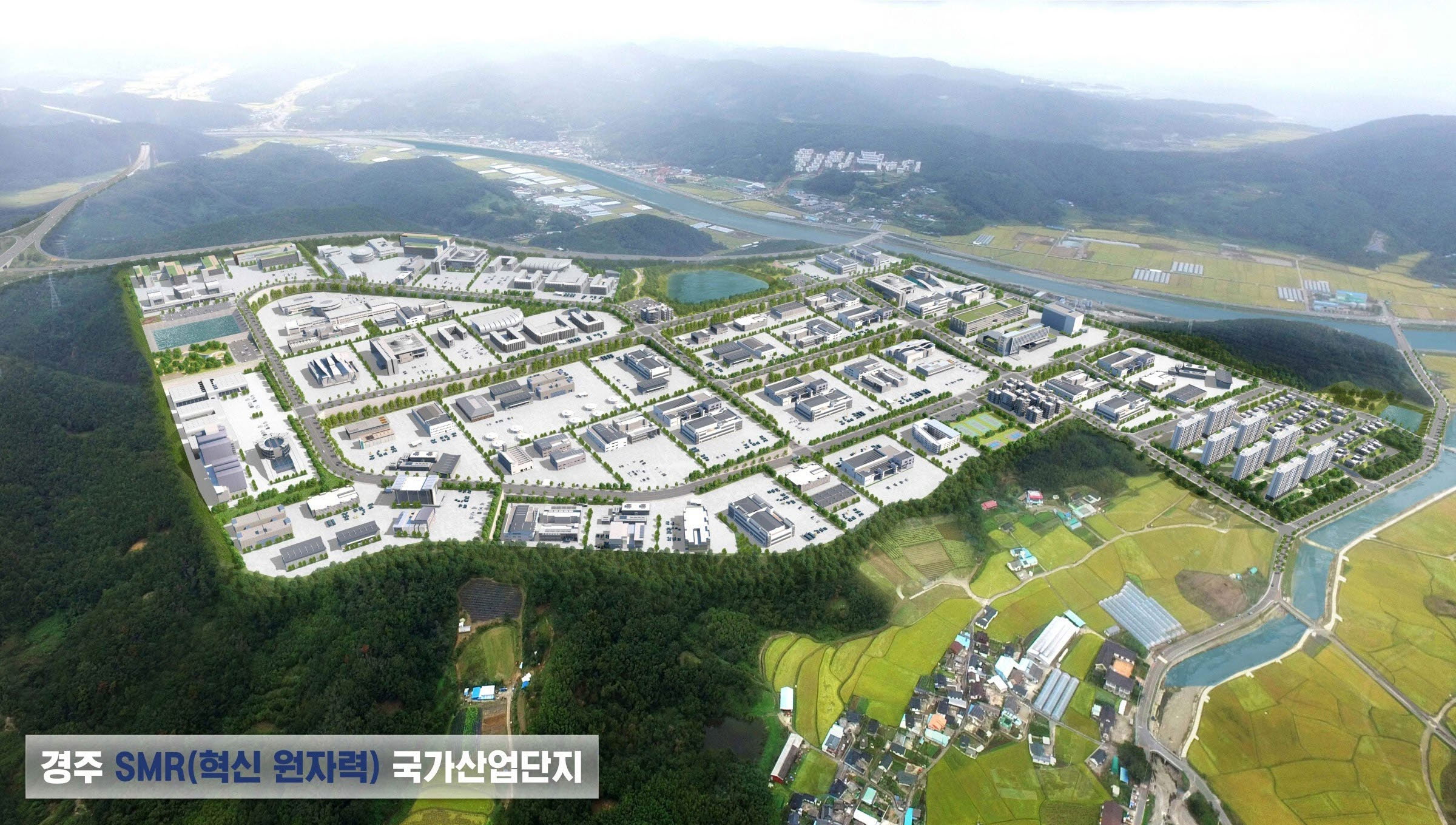 경주시, SMR 국가산단 유치 위해 기업 670곳에 입주 제안