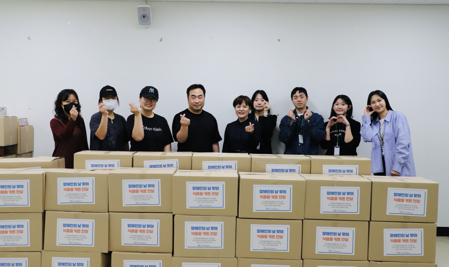 오산장애인종합복지관, ‘오산 세교맘 오세요’회원과 함께 장애인의 날 행사 진행