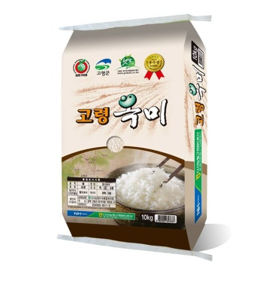 “고령옥미” 2025년『경북 6대 우수브랜드 쌀』선정