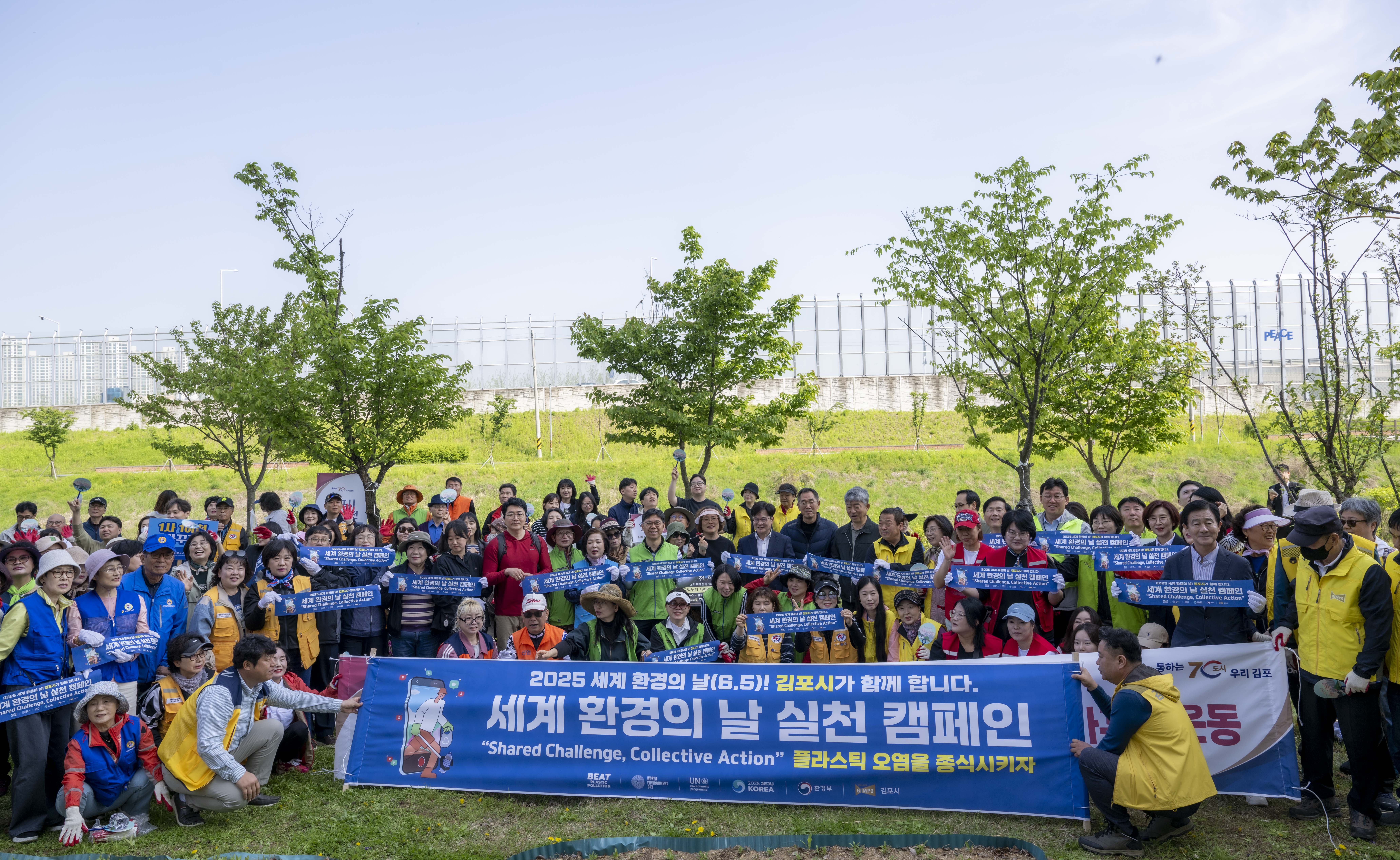 세계환경의날 기념 김포시 환경실천캠페인 물결 넘실
