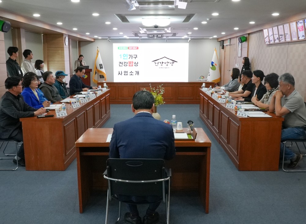 대구 남구, 소상공인과 함께하는 『1인 건강밥상』 협약 체결