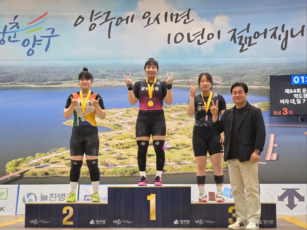 평택시청 역도팀, ‘제84회 문곡서상천배 역도경기대회’에서 우수한 성적 거둬