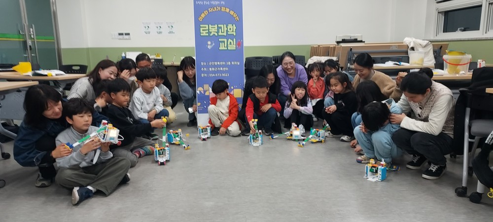 봉화군가족센터, ‘창의력 증진 로봇과학교실’ 성황리에 종료