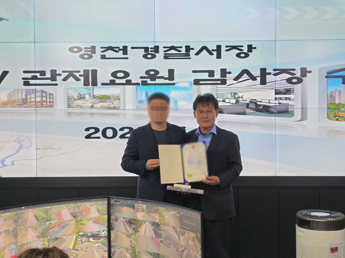 영천시 스마트도시통합센터, 꽃도 시민도 지킨다!