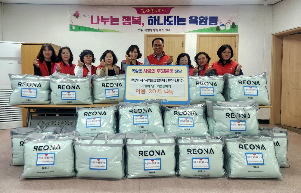 목포시 옥암동 지역사회보장협의체, 가정의 달 맞아 온정 펼쳐