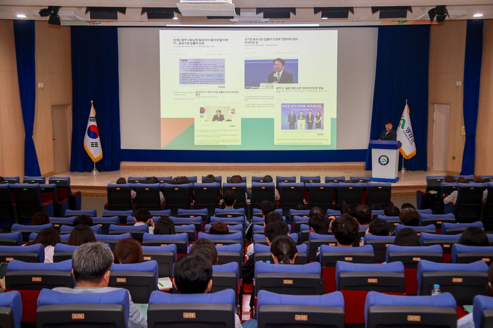 영암군 공직자, 홍보전략과 예산 실무 배워