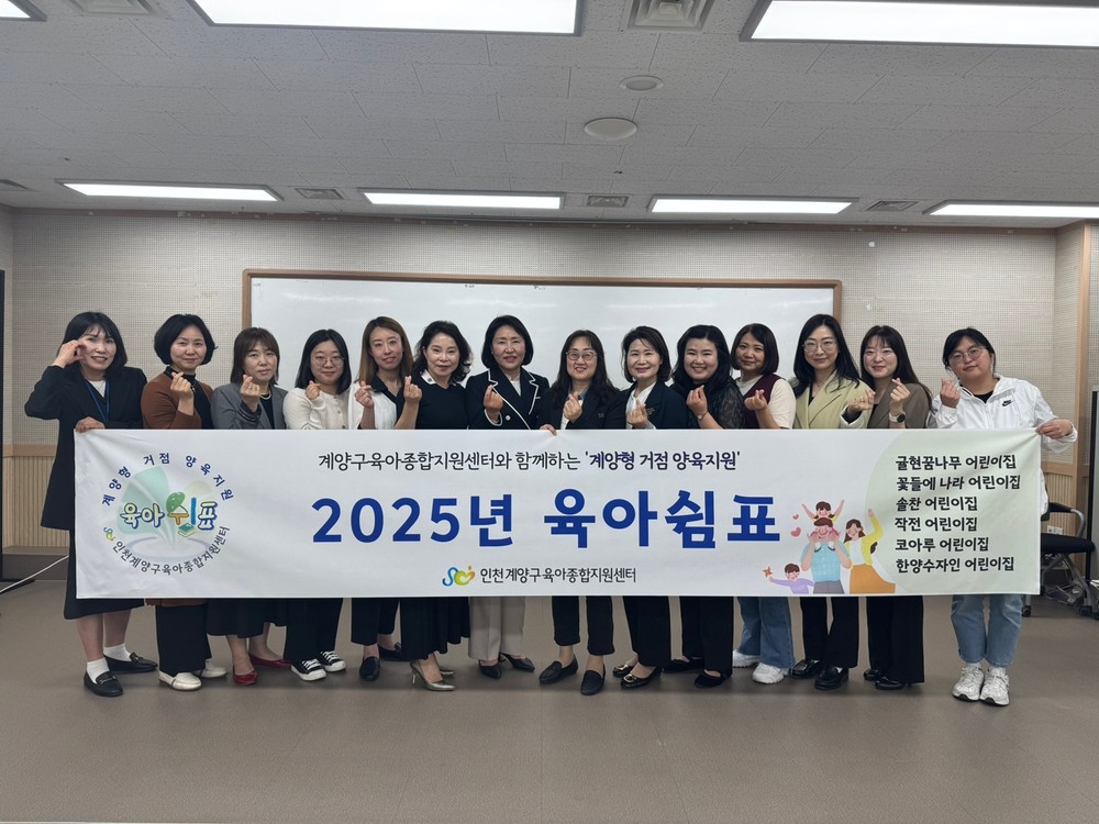 계양구, 5월 종합소득세·개인지방소득세 신고·납부 안내