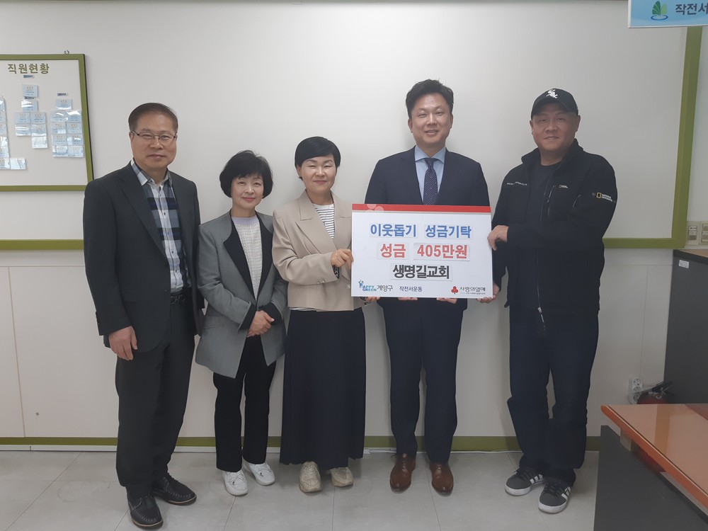 계양구 드림스타트, ‘도란도란 가족나들이’ 프로그램 운영