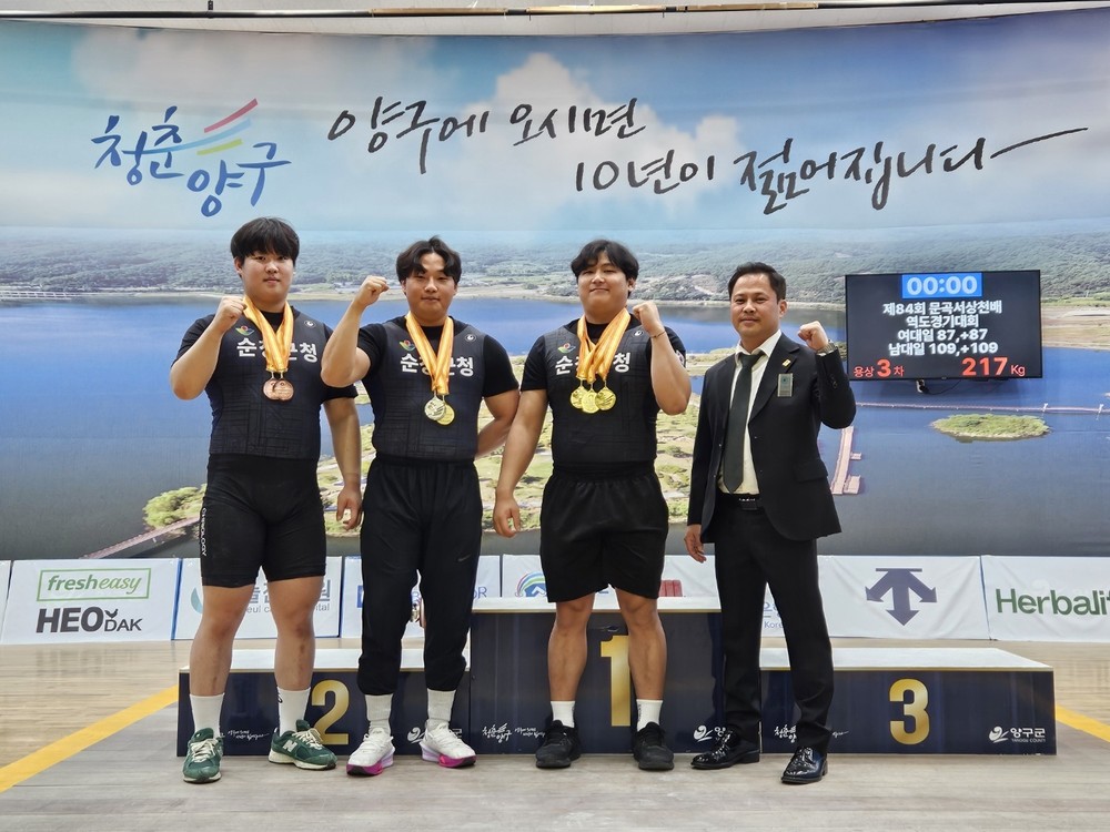 순창군청 역도팀, 문곡서상천배 대회서 빛난 성과